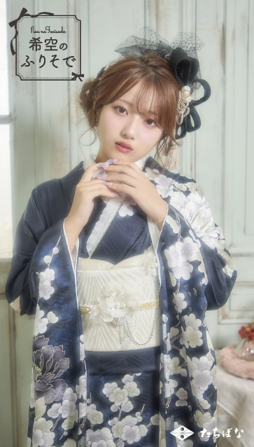“希空（のあ）”ちゃんの振袖-青｜成人記念の新作振袖ご紹介　NOA-002