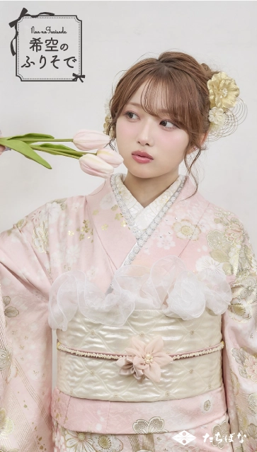 “希空（のあ）”ちゃんの振袖-ピンク｜成人記念の新作振袖ご紹介　NOA-004