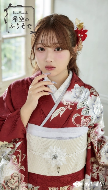 “希空（のあ）”ちゃんの振袖-赤｜成人記念の新作振袖ご紹介　NOA-008