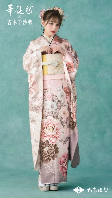吉木千沙都×華徒然-ピンク|ハタチ記念の新作振袖ご紹介　HT-202