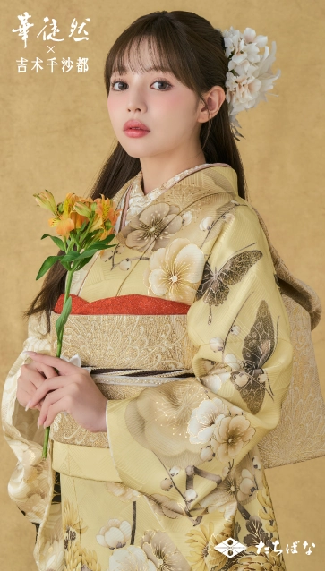吉木千沙都×華徒然-黄色|ハタチ記念の新作振袖ご紹介　HT-203