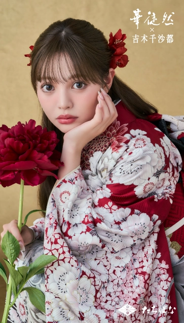 吉木千沙都×華徒然-赤|ハタチ記念の新作振袖ご紹介　HT-212