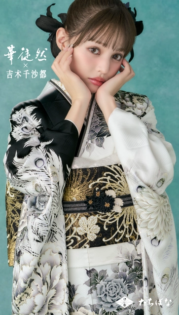吉木千沙都×華徒然-白|ハタチ記念の新作振袖ご紹介　HT-231
