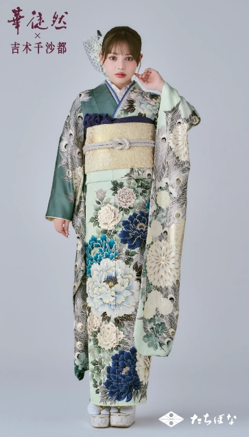 吉木千沙都×華徒然-水色|ハタチ記念の新作振袖ご紹介　HT-233