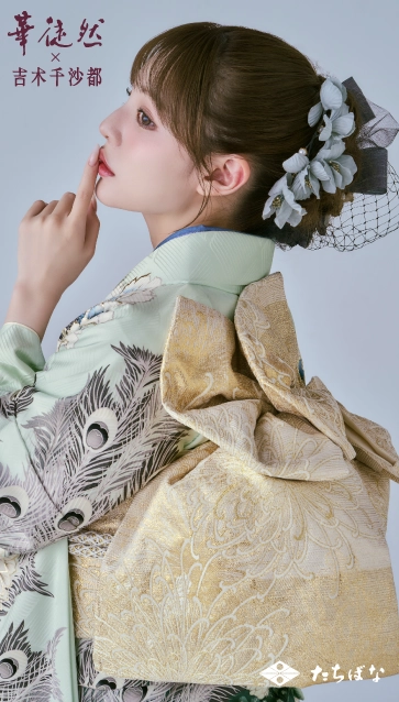 吉木千沙都×華徒然-水色|ハタチ記念の新作振袖ご紹介　HT-233