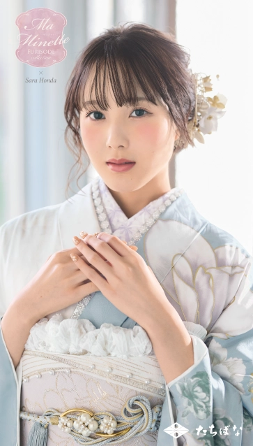Ma Minette×本田紗来の振袖-水色|ハタチ記念の新作振袖ご紹介　MAF-704