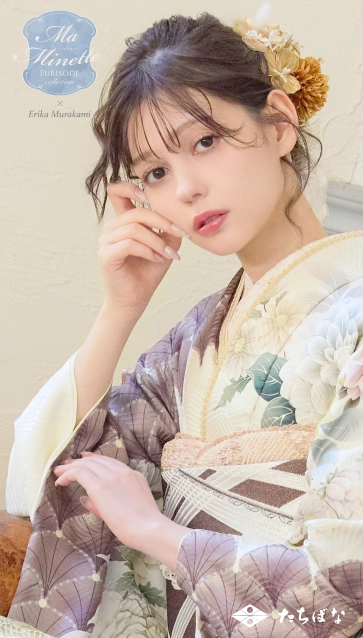 Ma Minette×村上愛花の振袖-ベージュ|ハタチ記念の新作振袖ご紹介　MAF-711
