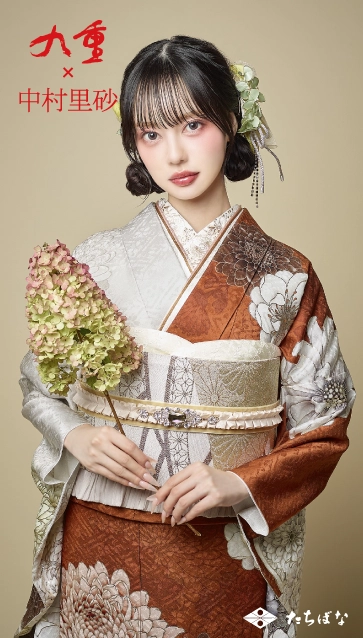 九重 × 中村里砂の振袖-朽葉色|成人記念の新作振袖ご紹介　RN-612