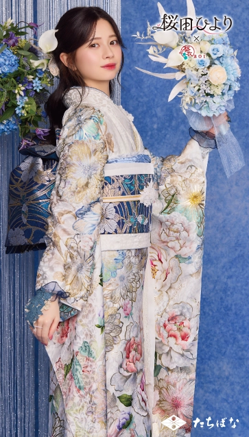 桜田ひより × aoi（葵衣）-白|ハタチ記念の新作振袖ご紹介 aoi-
