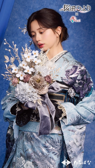 桜田ひより × aoi（葵衣）-水色|ハタチ記念の新作振袖ご紹介　aoi-032