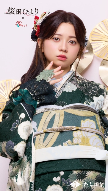桜田ひより × aoi（葵衣）-緑|ハタチ記念の新作振袖ご紹介　aoi-037
