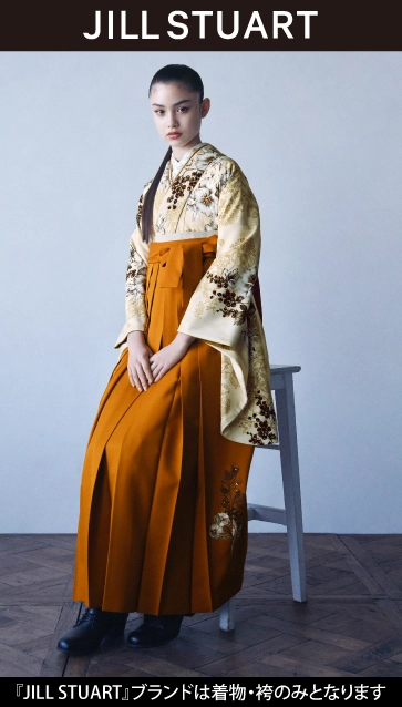 “JILL STUART（ジルスチュアート）”の卒業式袴レンタル｜卒業式の袴ご紹介　GN-55