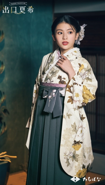 “出口夏希”の卒業式袴レンタル｜卒業式の袴ご紹介　DNN-05