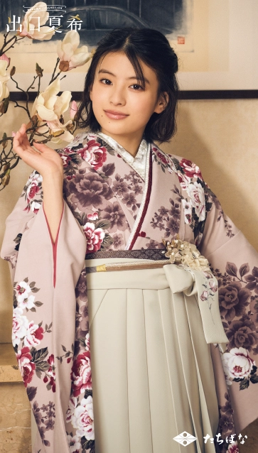 “出口夏希”の卒業式袴レンタル｜卒業式の袴ご紹介　DNN-06