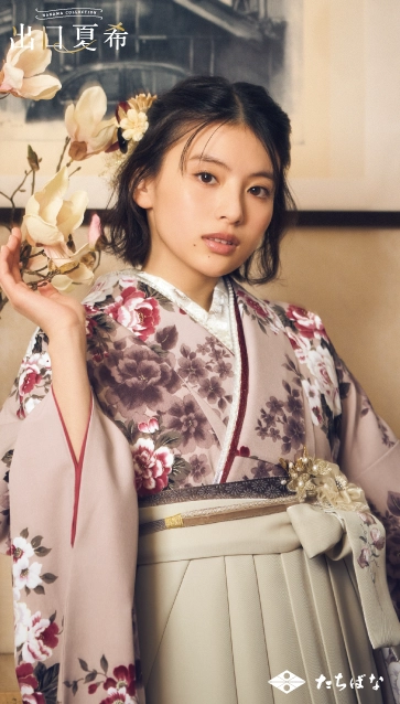 “出口夏希”の卒業式袴レンタル｜卒業式の袴ご紹介　DNN-06