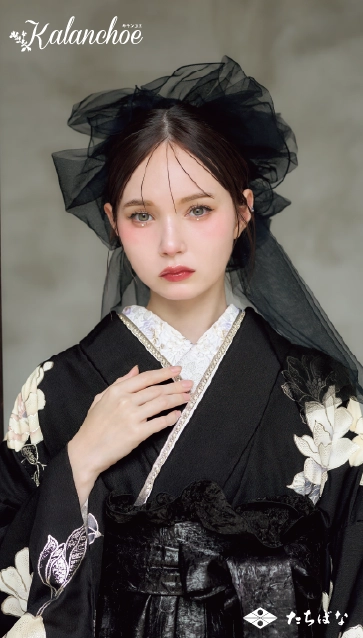 “マーシュ彩 × カランコエ”の卒業式袴レンタル｜卒業式の袴ご紹介　KN-05