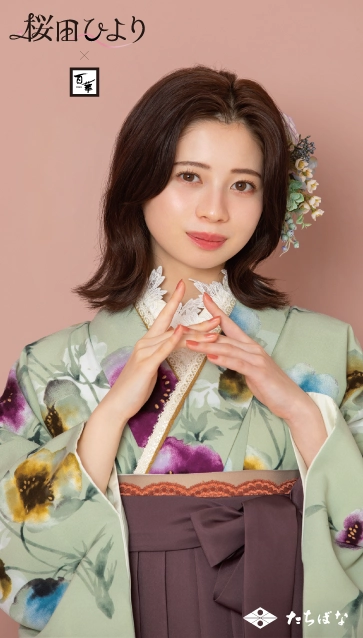 “桜田ひより × 百華”の卒業式袴レンタル｜卒業式の袴ご紹介　SH-56