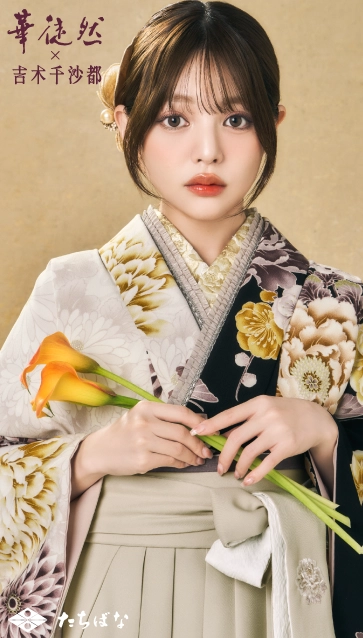 “華徒然×吉木千沙都”の卒業式袴レンタル｜卒業式の袴ご紹介　TN-66