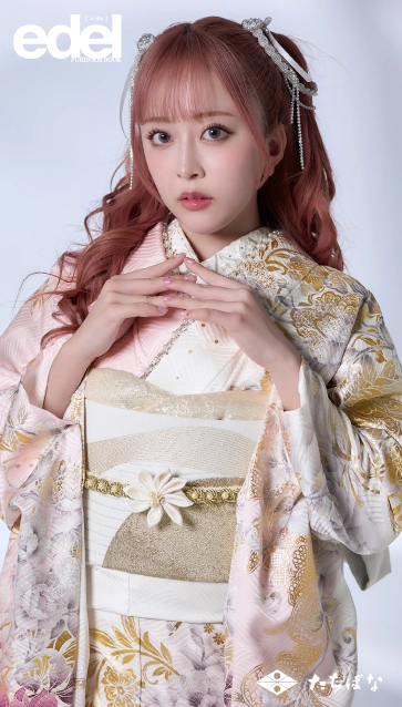 “Edel×大木美里亜（みりちゃむ）”の振袖-ピンク｜成人記念の新作振袖ご紹介　E-712