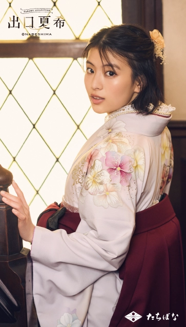 “出口夏希”の卒業式袴レンタル｜卒業式の袴ご紹介　DNN-02