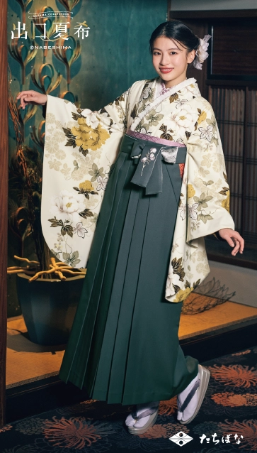 “出口夏希”の卒業式袴レンタル｜卒業式の袴ご紹介　DNN-05