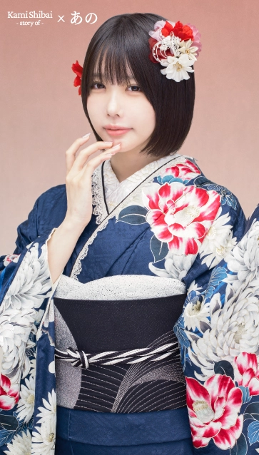 “Kami Shibai-story of- ano”の振袖-青|成人記念の新作振袖ご紹介 ANO-402