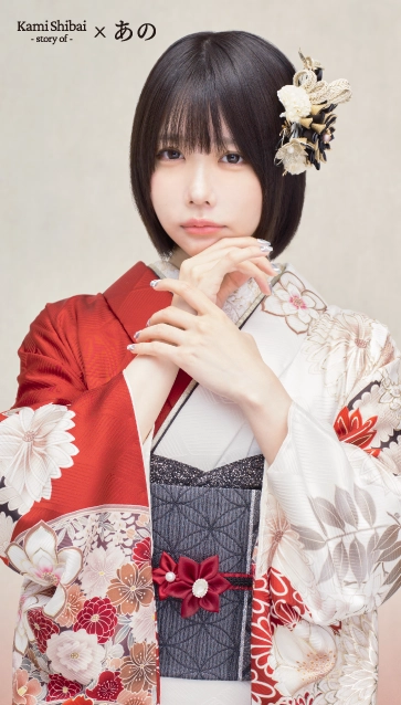 “Kami Shibai-story of- ano”の振袖-白|成人記念の新作振袖ご紹介 ANO-403