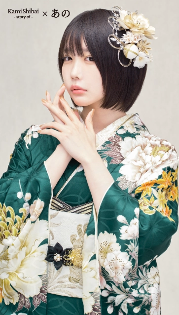 “Kami Shibai-story of- ano”の振袖-緑|成人記念の新作振袖ご紹介 ANO-404