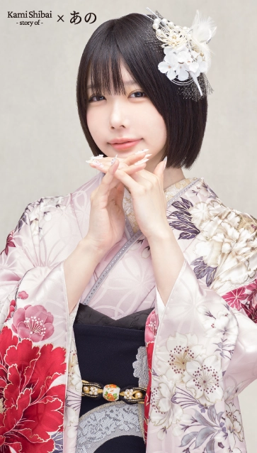 karimero 薔薇とパピヨン　たたき染め 振袖フルセット7点　ｍ9 Kami Shibai-story of- ano”の振袖-ピンク｜成人記念の新作振袖ご紹介