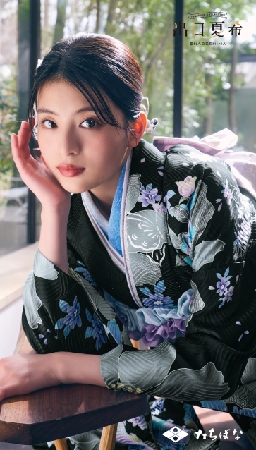“出口夏希”ちゃんの振袖-黒|成人記念の新作振袖ご紹介 DN-203