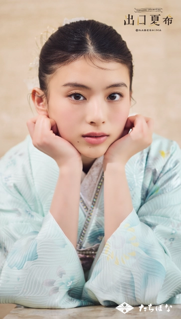 “出口夏希”ちゃんの振袖-水色|成人記念の新作振袖ご紹介 DN-212