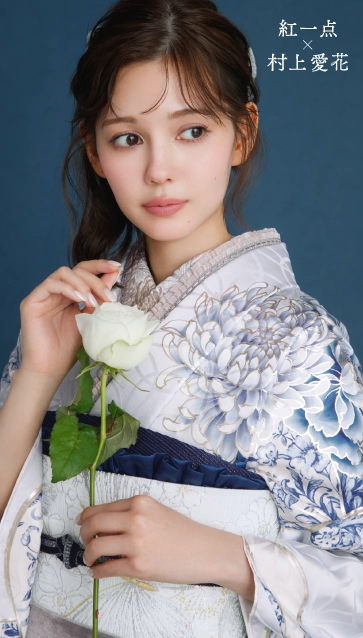 “紅一点×村上愛花”の振袖-白|成人記念の新作振袖ご紹介 KI-693