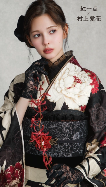 “紅一点×村上愛花”の振袖-黒|成人記念の新作振袖ご紹介 KI-701