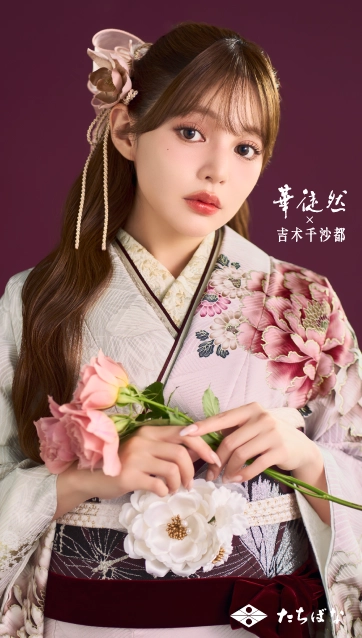 吉木千沙都×華徒然-ピンク|ハタチ記念の新作振袖ご紹介　HT-262