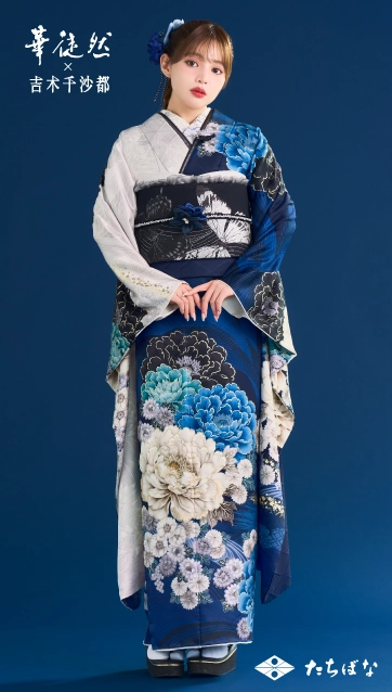吉木千沙都×華徒然-青|ハタチ記念の新作振袖ご紹介　HT-263