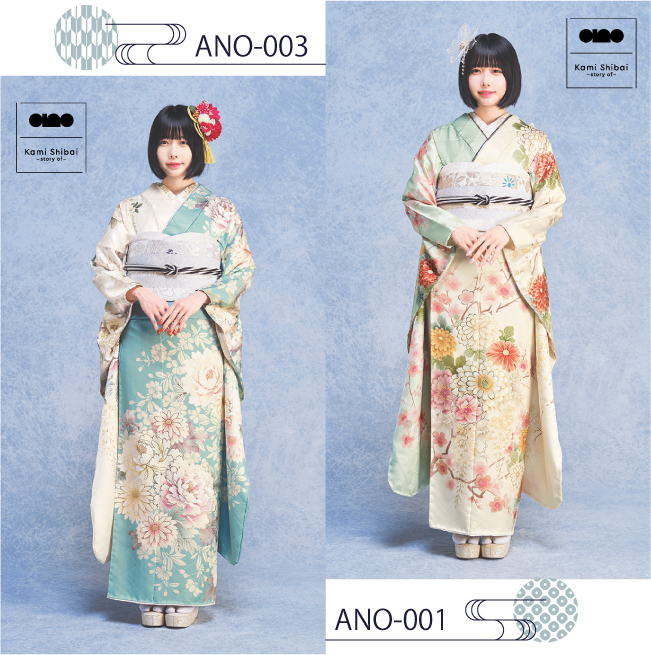 Kami Shibai-story of- ano|あのちゃん着用の新作振袖 全5柄を入荷しました！｜ANO-003/ANO-001