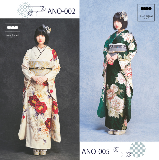 Kami Shibai-story of- ano|あのちゃん着用の新作振袖 全5柄を入荷しました！｜ANO-002/ANO-005