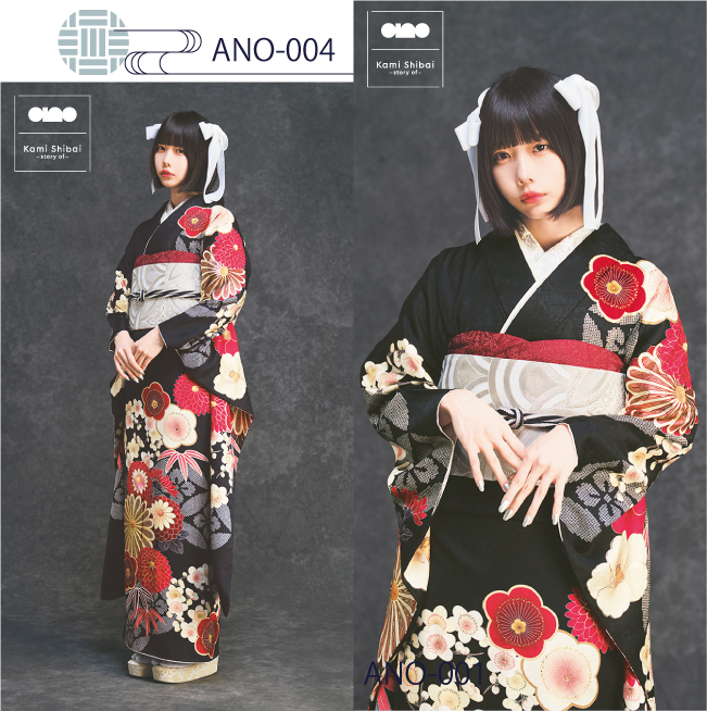 Kami Shibai-story of- ano|あのちゃん着用の新作振袖 全5柄を入荷しました！｜ANO-005