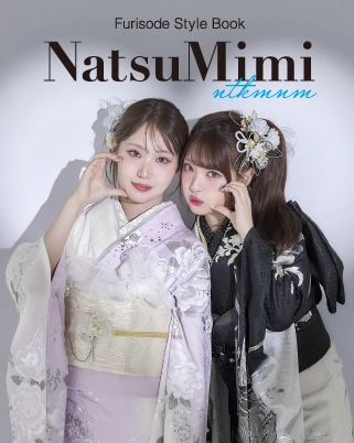 natsumimi　新作振袖　大柄なデザインの振袖や流行のくすみカラーの振袖などかわいい振袖がたくさん。新品レンタル価格も10万円代～で大人気のモデル振袖、natsumimiの振袖は完売に注意です。無料で振袖試着予約も可能｜【公式】たちばな・シャレニー