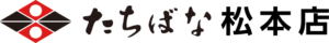 たちばな松本店