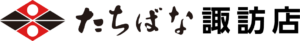 たちばな諏訪店-ロゴマーク-諏訪郡下諏訪町東赤砂