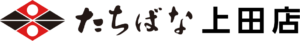 着物たちばな上田店　長野県上田市常磐城の呉服専門店