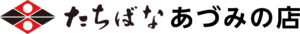 着物たちばなあづみの店ロゴ