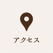 リンク-アクセス　webdm用　メニューボタン