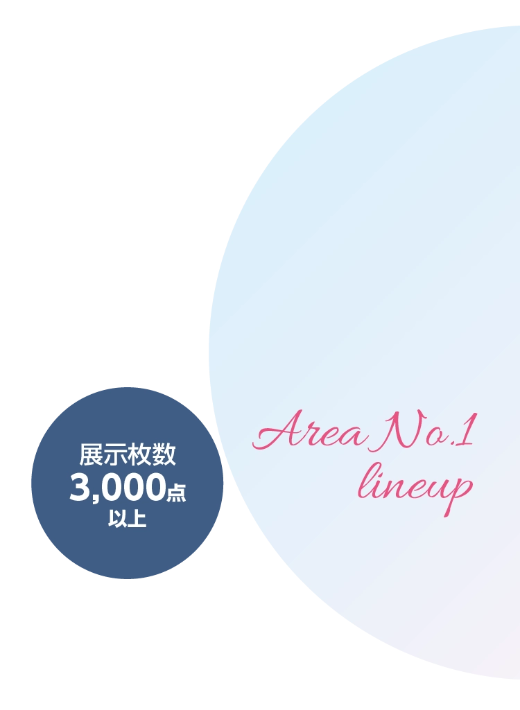 長野市で開催｜地域No.1振袖取扱店舗が主催の振袖イベント｜流行柄や古典柄など豊富な品揃え｜レンタルや購入などあなたにぴったりの振袖選びができる｜おすすめレンタルピックアップ2