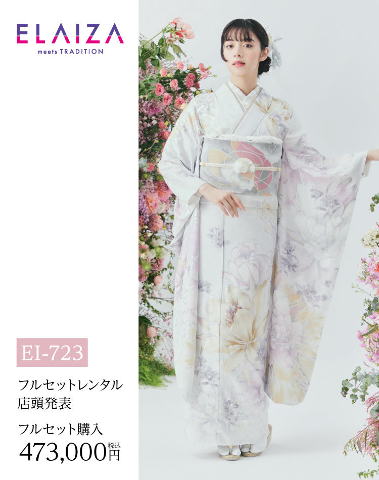長野市振袖博開催｜長野市で取扱数一番の店舗が開催｜老舗の担当者がレンタルや購入のメリットとデメリットを細かくヒアリングしてあなたに合う一品を紹介｜レンタルや購入でおすすめ｜ガーリーな振袖の画像1