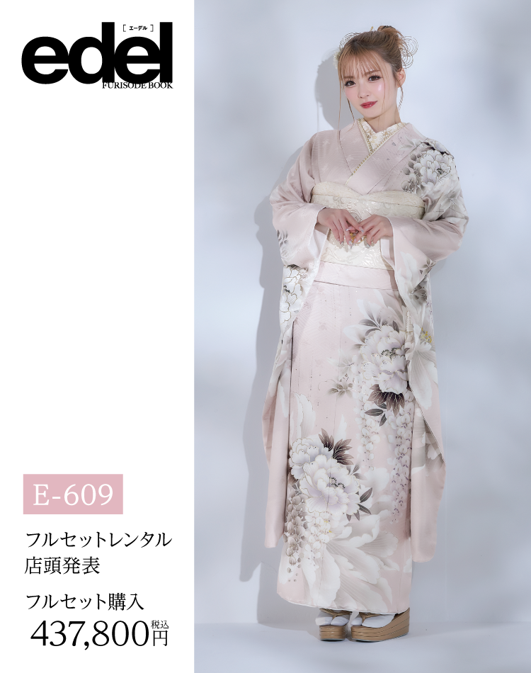 長野市振袖博開催｜長野市で取扱数一番の店舗が開催｜老舗の担当者がレンタルや購入のメリットとデメリットを細かくヒアリングしてあなたに合う一品を紹介｜レンタルや購入でおすすめ｜ガーリーな振袖の画像6