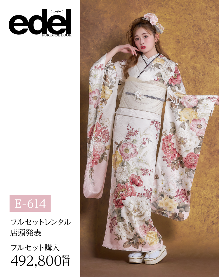 長野市振袖博開催｜長野市で取扱数一番の店舗が開催｜老舗の担当者がレンタルや購入のメリットとデメリットを細かくヒアリングしてあなたに合う一品を紹介｜レンタルや購入でおすすめ｜ガーリーな振袖の画像7