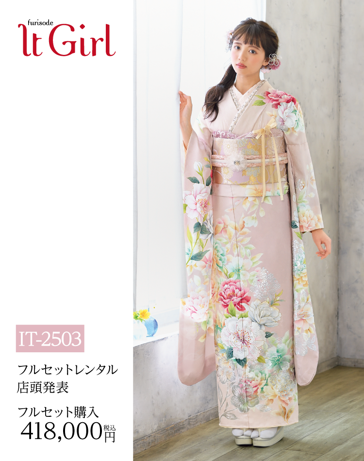 長野市振袖博開催｜長野市で取扱数一番の店舗が開催｜老舗の担当者がレンタルや購入のメリットとデメリットを細かくヒアリングしてあなたに合う一品を紹介｜レンタルや購入でおすすめ｜ガーリーな振袖の画像8