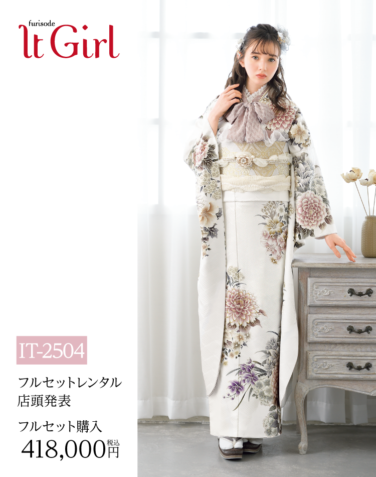 ”長野市振袖博開催｜長野市で取扱数一番の店舗が開催｜老舗の担当者がレンタルや購入のメリットとデメリットを細かくヒアリングしてあなたに合う一品を紹介｜レンタルや購入でおすすめ｜ガーリーな振袖の画像10